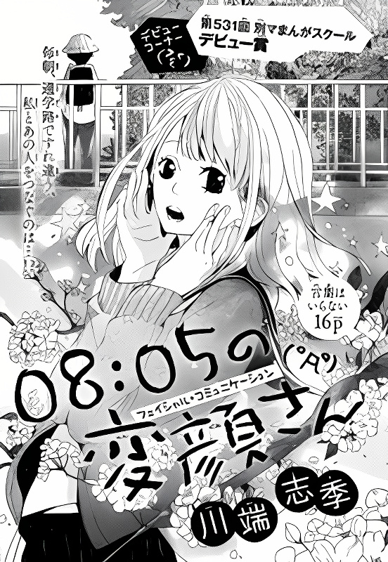 Background overlay