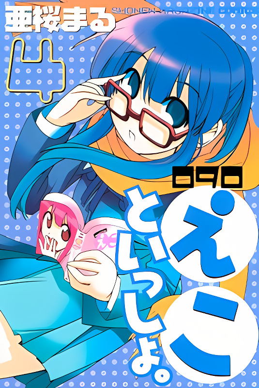 Background overlay