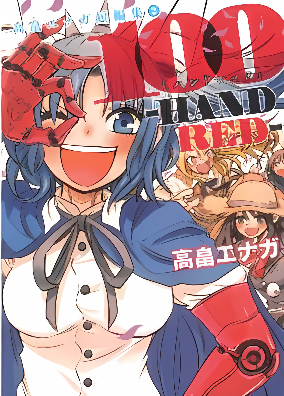 100 - Handred cover