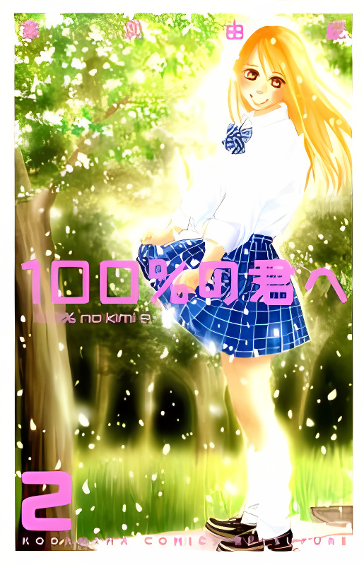 Background overlay