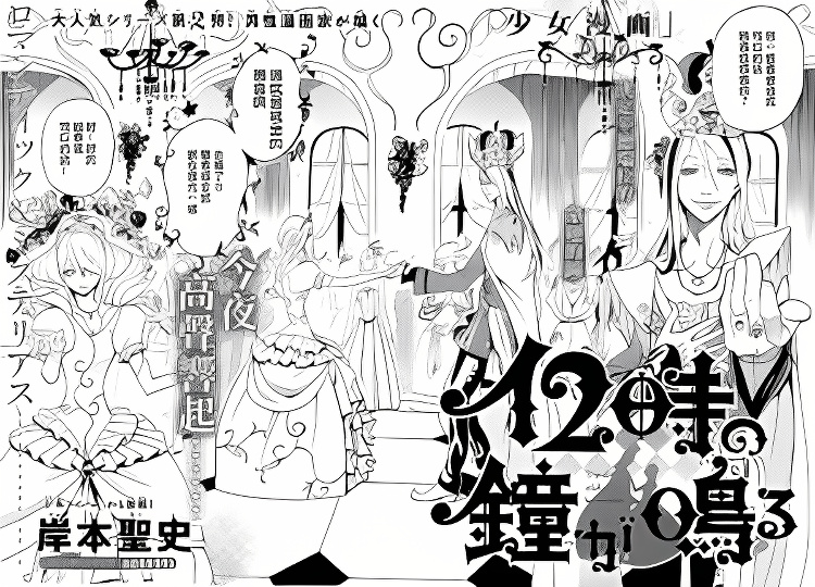 Background overlay
