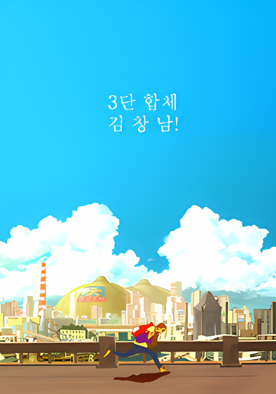 Background overlay
