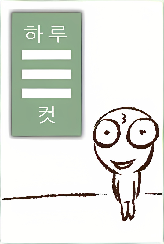 Background overlay