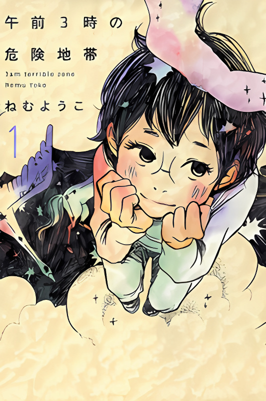3am Terrible Zone cover