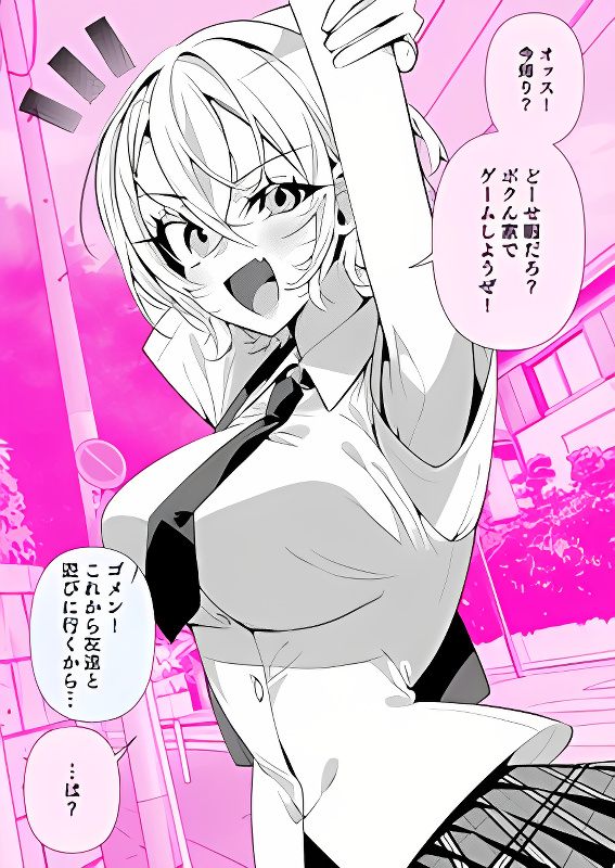 Background overlay