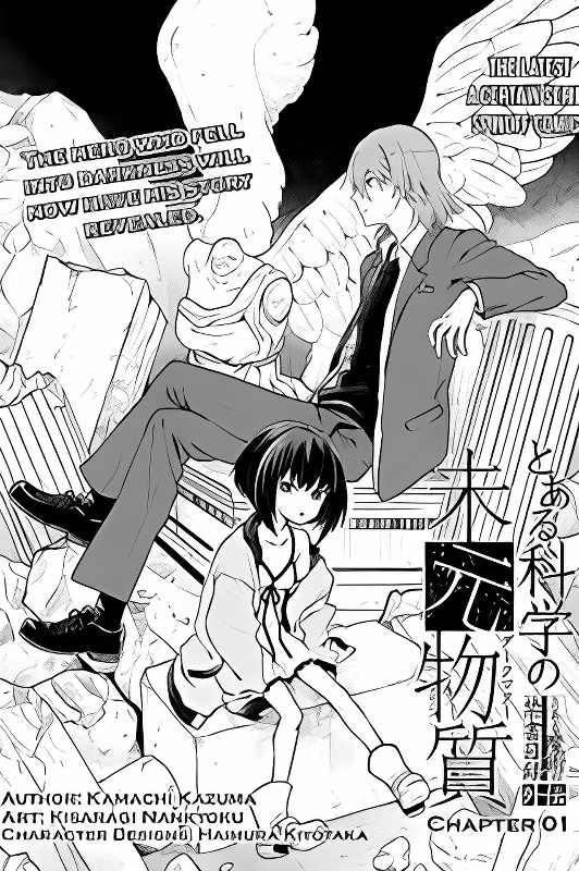 A Certain Scientific Dark Matter cover