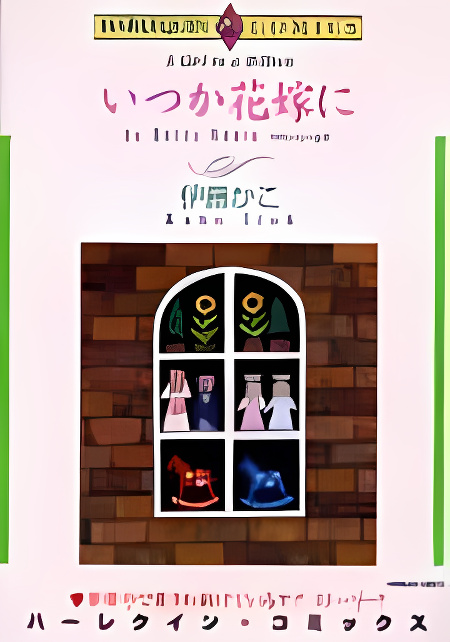 Background overlay