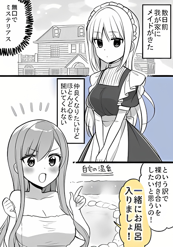 Background overlay