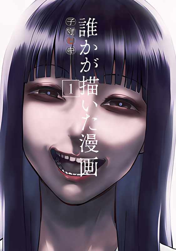 Background overlay
