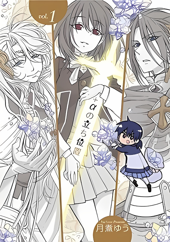 Background overlay