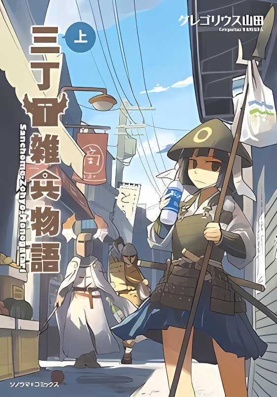 Background overlay