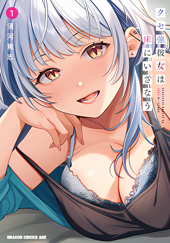 Background overlay