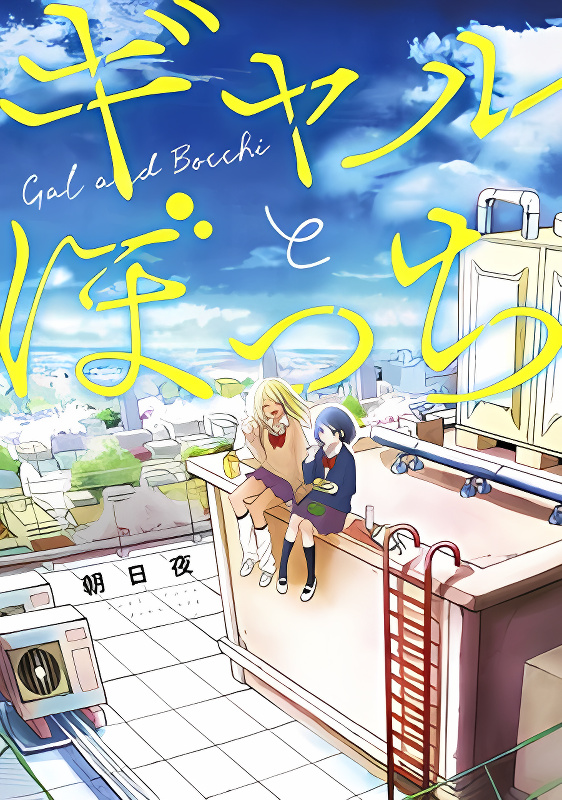Background overlay