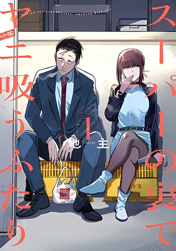 Background overlay