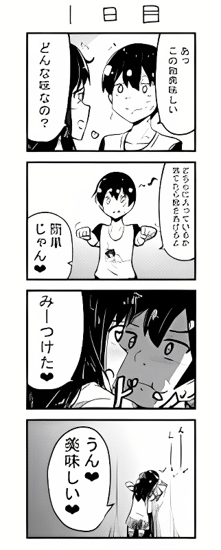 A Story About Wanting to Commit Suicide, but It's Scary so I Find a Yandere Girl to Kill Me, but After 100 days, I Somehow Got ○○ cover