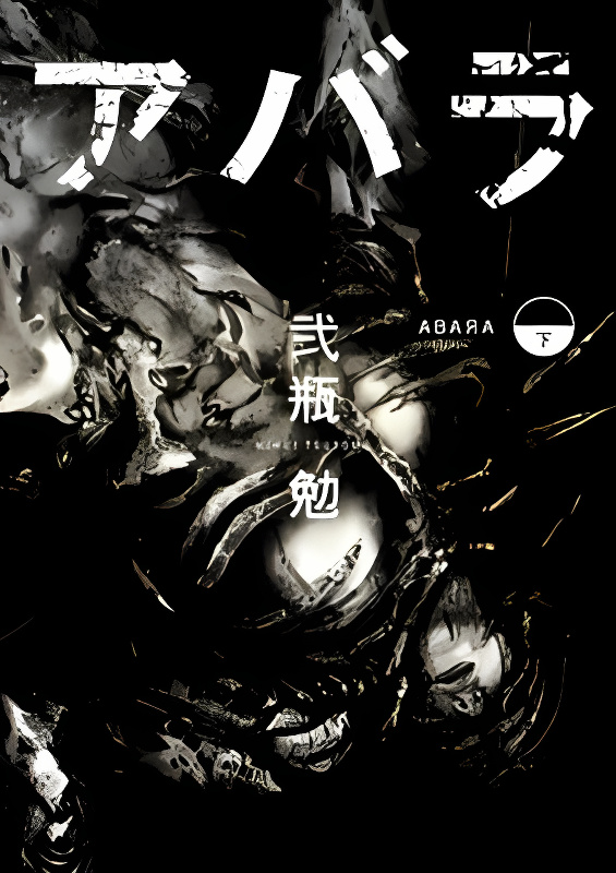 Background overlay