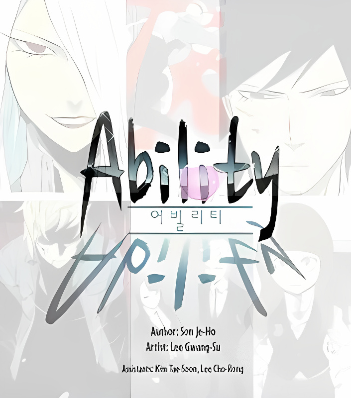 Ability cover
