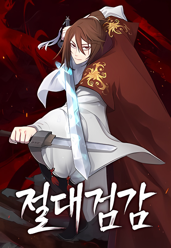 Absolute Sword Sense cover