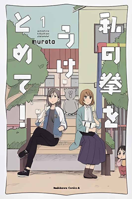 Background overlay