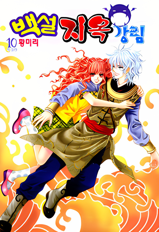 Background overlay