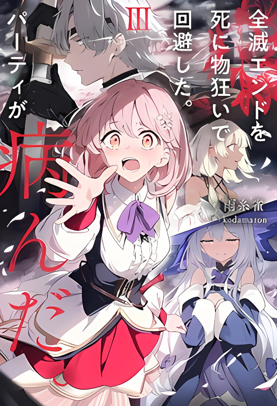 Background overlay