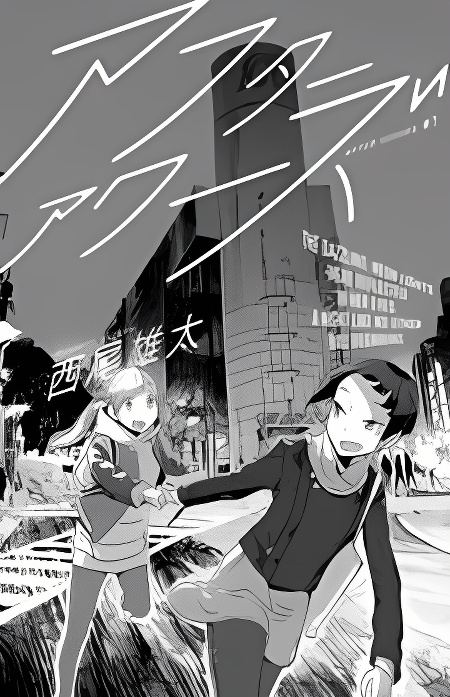 Background overlay