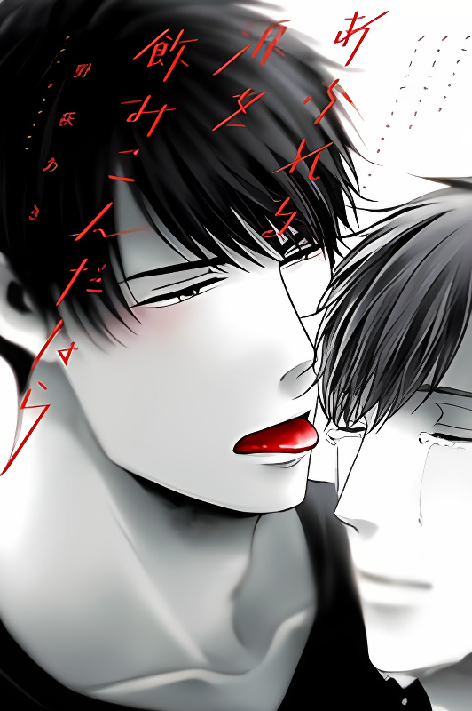 Background overlay