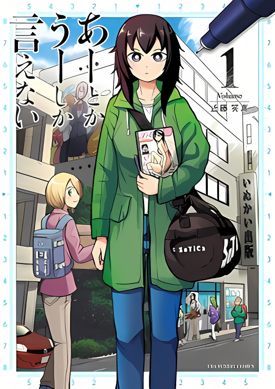 Background overlay