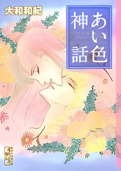 Background overlay