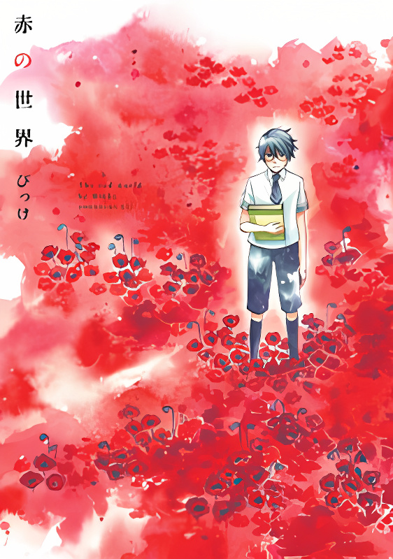 Aka no Sekai cover