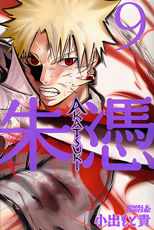 Background overlay