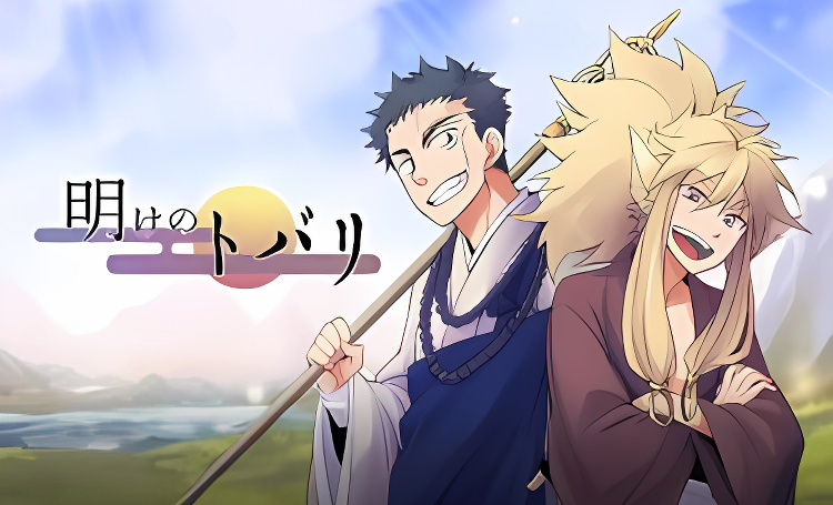 Background overlay