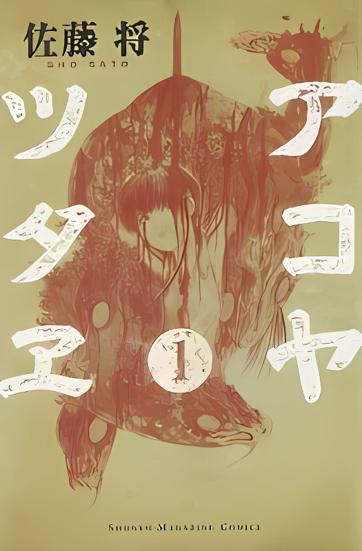 Background overlay