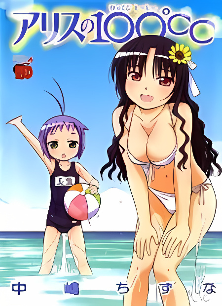 Background overlay