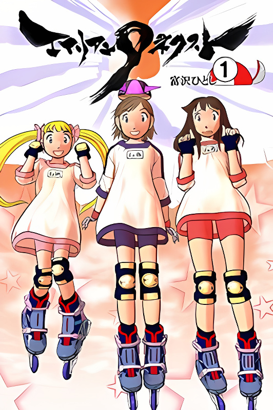 Alien 9 Next cover
