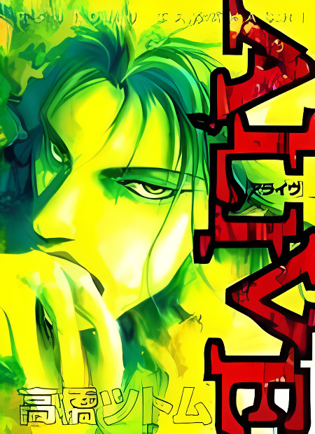 Background overlay