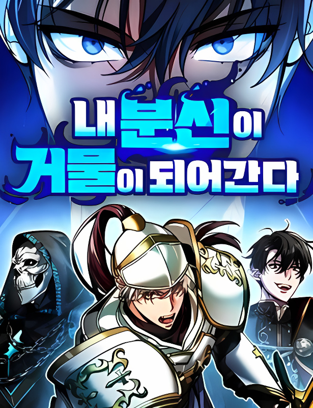 Background overlay