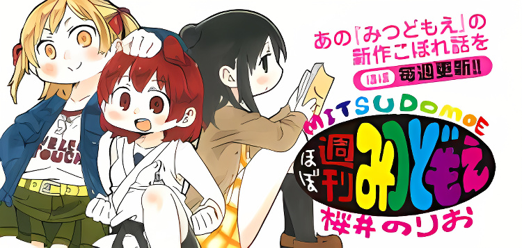 Almost-Weekly Mitsudomoe cover