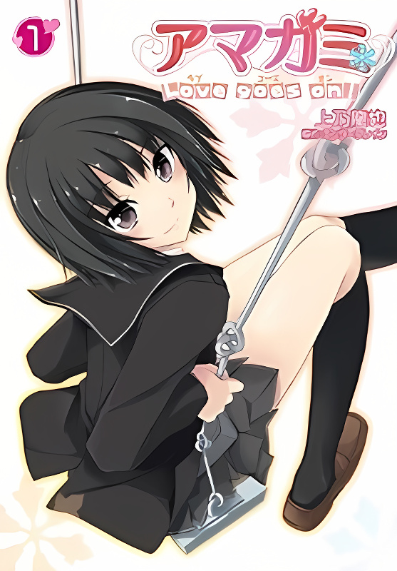 Amagami - Love Goes On! cover