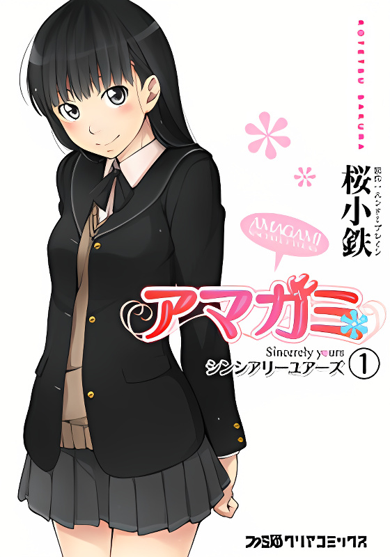 Amagami - Sincerely Yours cover