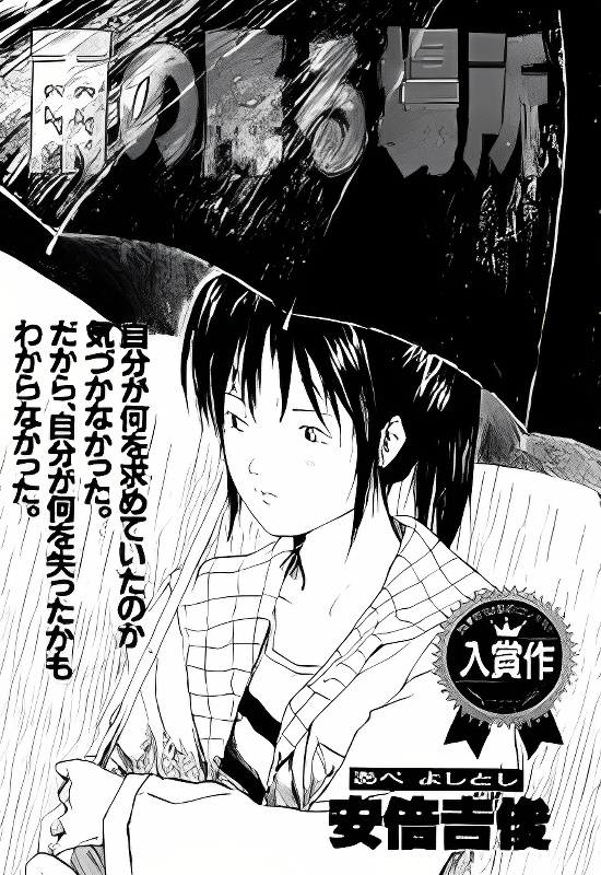 Background overlay