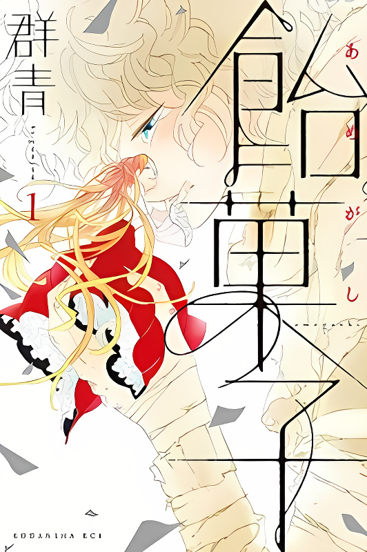 Background overlay