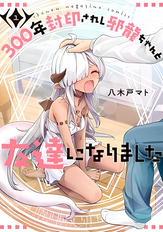 Background overlay