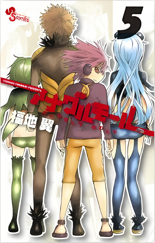 Anagle Mole cover