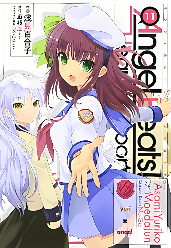 Angel Beats! - Heaven's Door cover