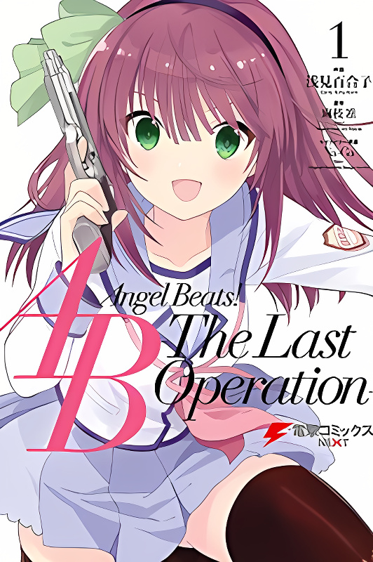 Angel Beats! The Last Operation cover