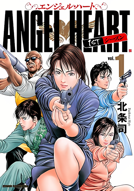 Angel Heart cover
