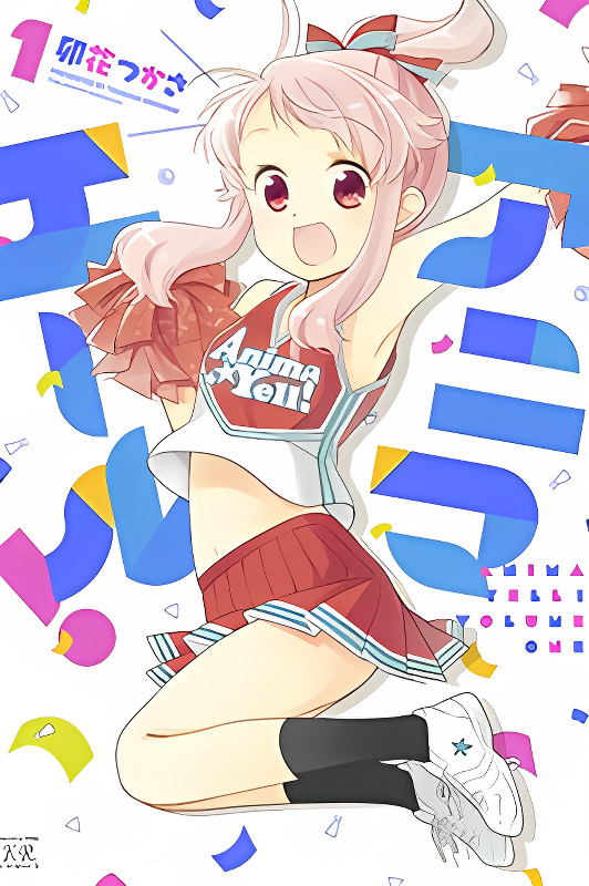 Anima Yell! cover
