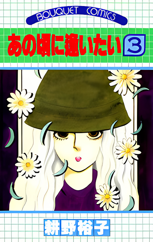 Background overlay