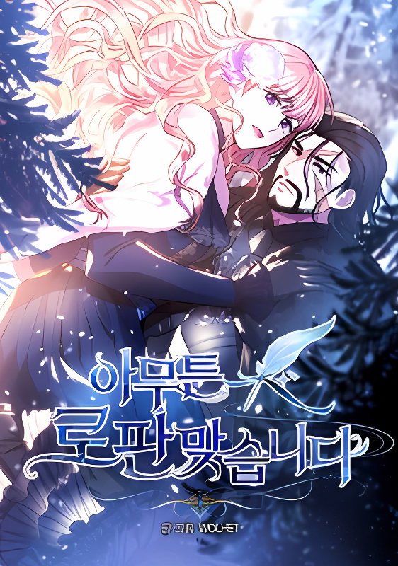Background overlay